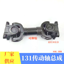 NJ131����C�L�z�C�b�d�C���Â����S����30�L�Cе�f���S������