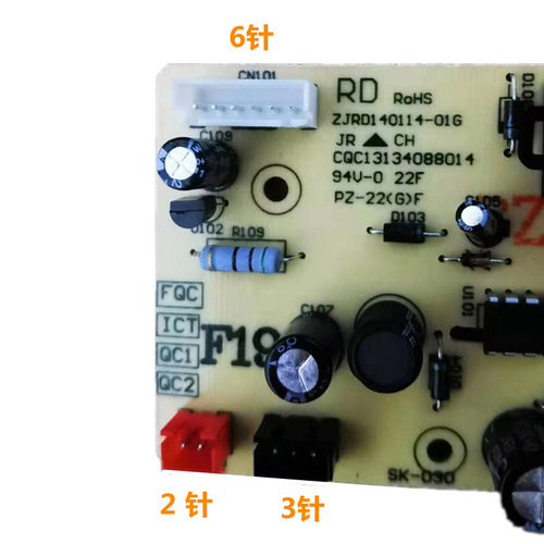 New applicable Supor rice cooker accessories CFXB30 50FC19FD19F18 FC29 power board motherboard