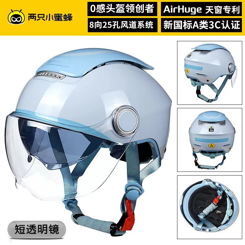 Two Little Bees Helmets New GB 3C Certified Electric Car Motorcycle Unisex Breathable Sunscreen Helmet