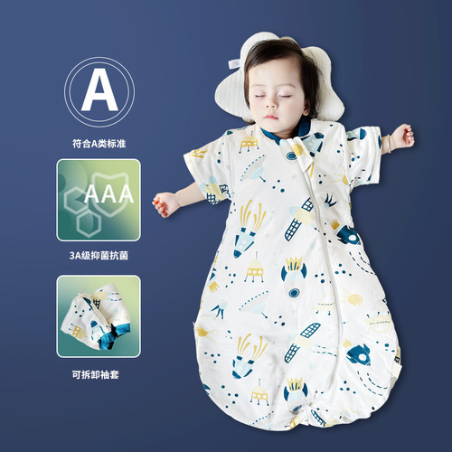 Love poem anti-bacterial cotton sleeping bag for babies and children, spring summer autumn winter integrated, detachable sleeves, baby anti-kick quilt
