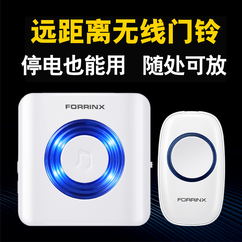 kt直流远距离门铃无线家用遥控智能电子门玲用电池一拖二拖一呼叫