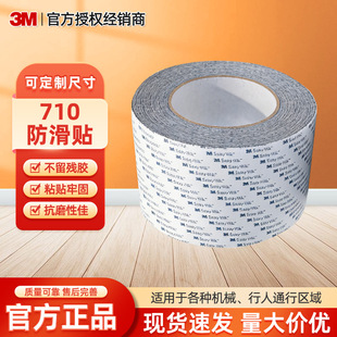 3M710 �����N��ɫ���͵Vɰ���w��܇�g����̤����ĥֹ���l�z�����l