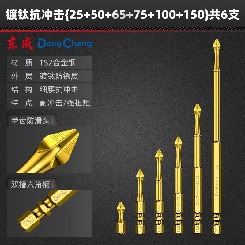 Strong magnet, screwdriver, flashlight, non-slip electric drill, full set