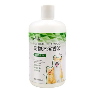 Zhimu Pet Shower Gel, Hair Protection, Fragrance, Anti-Itching, Mite Removal, Deodorization, Weak Acidic Shower Gel Wholesale