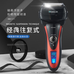 新款智能磁悬浮电动网复五刀头5D剃须刀大容量充电全身水洗刮胡刀