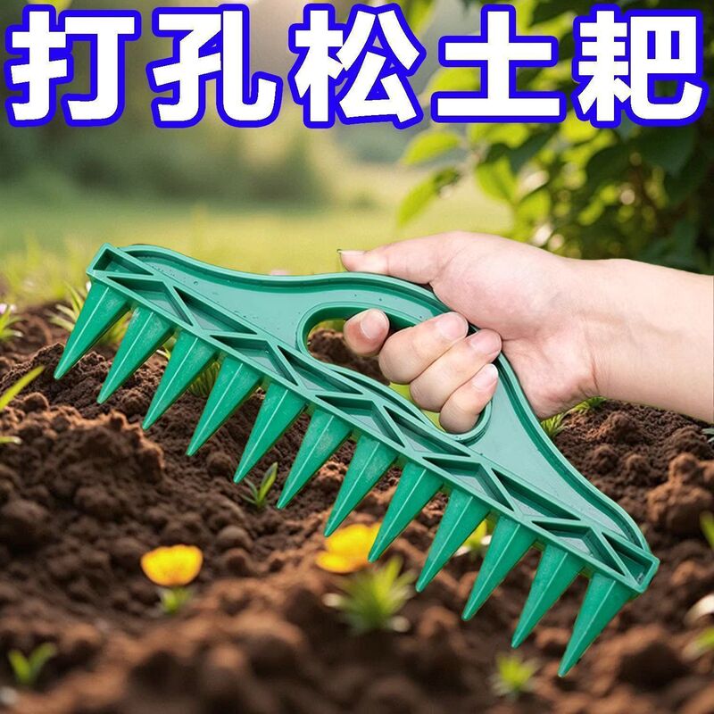 土壤播种打孔器 快速打孔便捷 蔬菜植物播种松土园艺种子间隔工XK|undefined