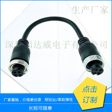 4о����ĸ��ĸ 4P���ղ��^�� ���վ� �B���D�Q�� M12����ĸ���^��