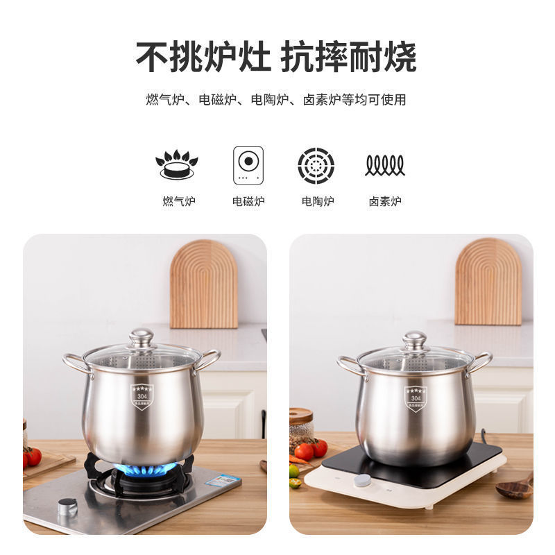 【老客专享】不锈钢鼓型高汤锅家用大容量大肚锅电磁煮锅炖锅汤锅|undefined