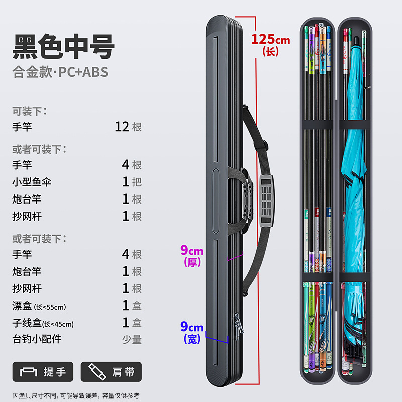 블랙 M사이즈 125x9x9cm [합금 강화 모델]