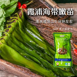 熟食/即食菜;酱腌菜;海带零食