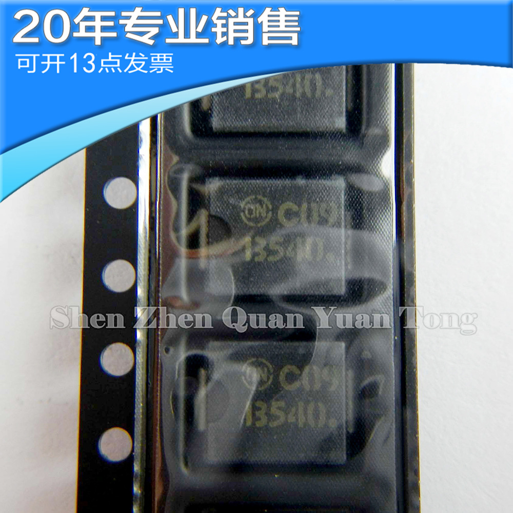 全新 MBRS540T3G 肖特基二极管 整流二极管 贴片二极管 二三极管