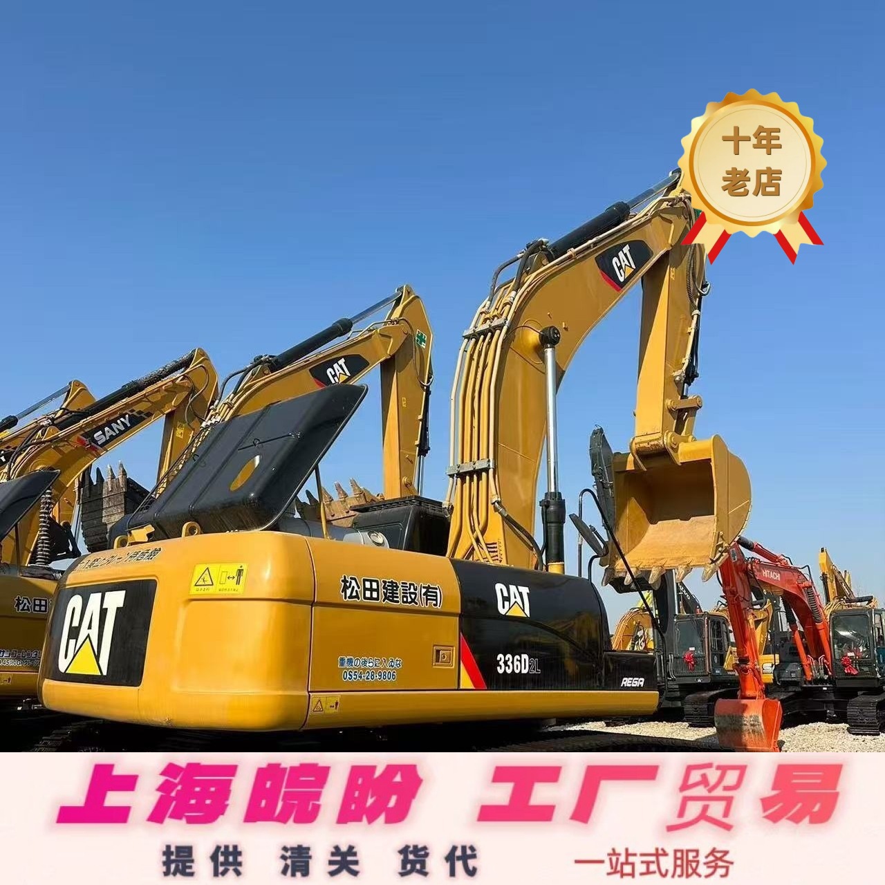 专业外贸出口 CAT工厂挖掘机二手履带320 330 336挖掘机价格 挖机