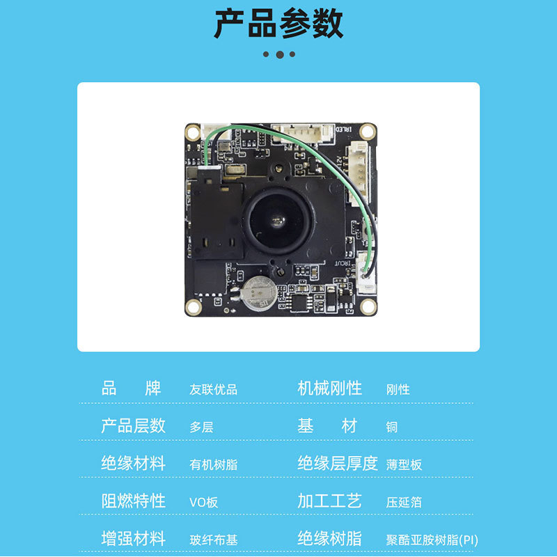 ai拍照相机线路板方案开发ai智能相机ai识物网络相机电路板方案板|undefined