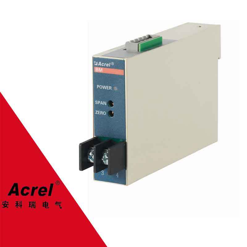 安科瑞BM系列模拟信号隔离器输出应用全自动于自动化系统变送器