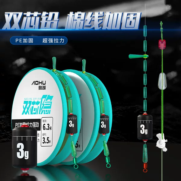 Aohu Line Group Finished Products Wholesale Fishing Gear Accessories Fishing Line Finished Main Line Group Double Core Lead Line Group