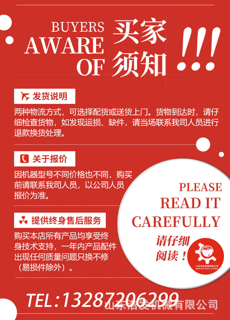 四輪清糞車11.jpg