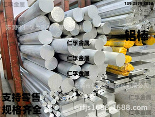 ����6061T6�X��2A12Ӳ�X7075-t651�����X6082 1060 5052���ĈA��