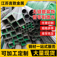 201�o�p���b������� 304���P䓷��ܺ�ڹ��I�o�p���A��