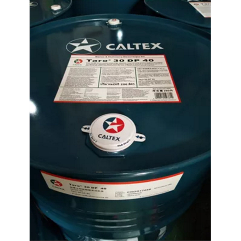 加德士中速船舶发动机油CALTEX Taro 30 DP40 中速筒状发动机油