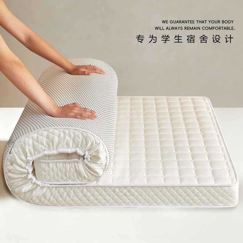 Three-Dimensional Tatami Mattress Student Dormitory Latex Sponge Mattress Soft Cushion Home Bedroom Single Bed Mattress Pad
