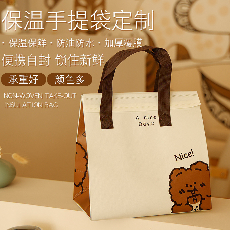 "곰; 음료(단일 컵) ""길이 12*너비 11*높이 26""; 복합 재료"