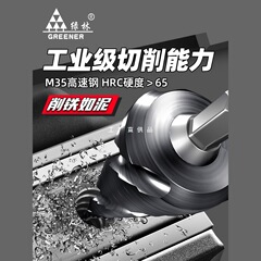 グリーンフォレストパゴダドリルビット、万能穴あけ加工品、木工用拡張穴あけ加工品、ステンレス金属専用穴あけ加工品、タングステン鋼