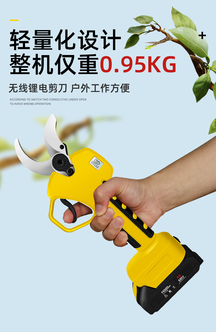 剪枝電動剪刀精修詳情設(shè)計(jì)(改6-13)_08.jpg