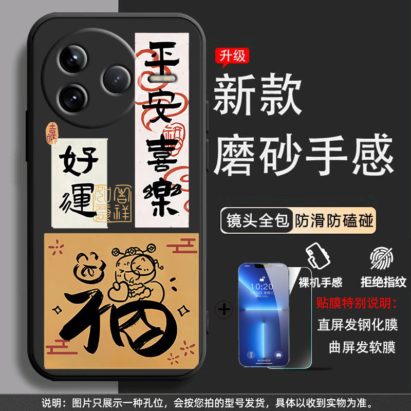 赤米K80pro携帯ケース24122rk7cネット赤アニメのシンプルなアイデアを適用するシリカゲルのフロスト防止潮|undefined