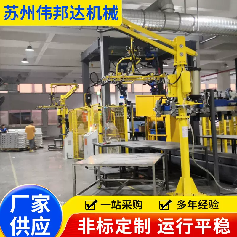 智能平衡助力机械臂移动小型搬运机械臂气动软索式搬运助力机械手