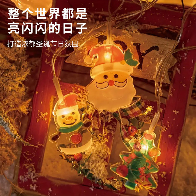 圣诞老人雪人圣诞树LED灯圣诞节布置挂件彩灯串圣诞装饰氛围灯串|undefined
