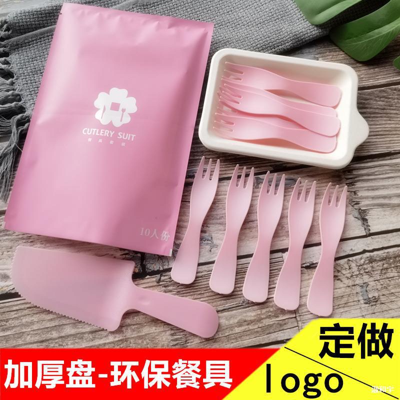 Disposable Birthday Cake Cutlery Four-In-One Combination Rectangular Thickeneded Paper Plate with Candles 100 Sets