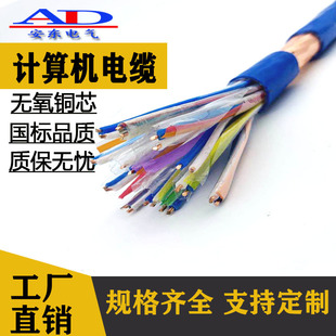 Anton ZR-IA-DJYVP2 ben'an explosion-proof computer cable 1*2*1.5 copper tape shielded signal line
