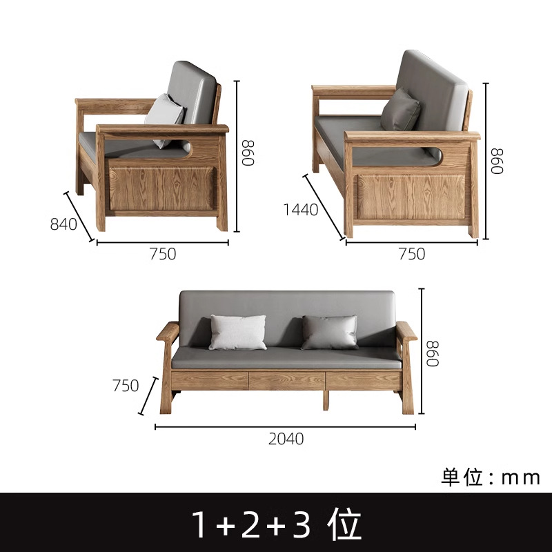 1+2+3(수납 서랍 포함)
