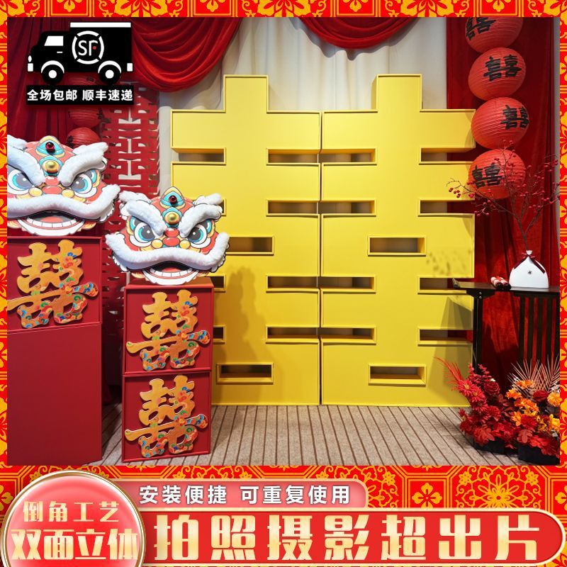 大喜字卡扣式双面订婚结婚喜字拼接立大字落地喜字体kt板立体喜字|undefined