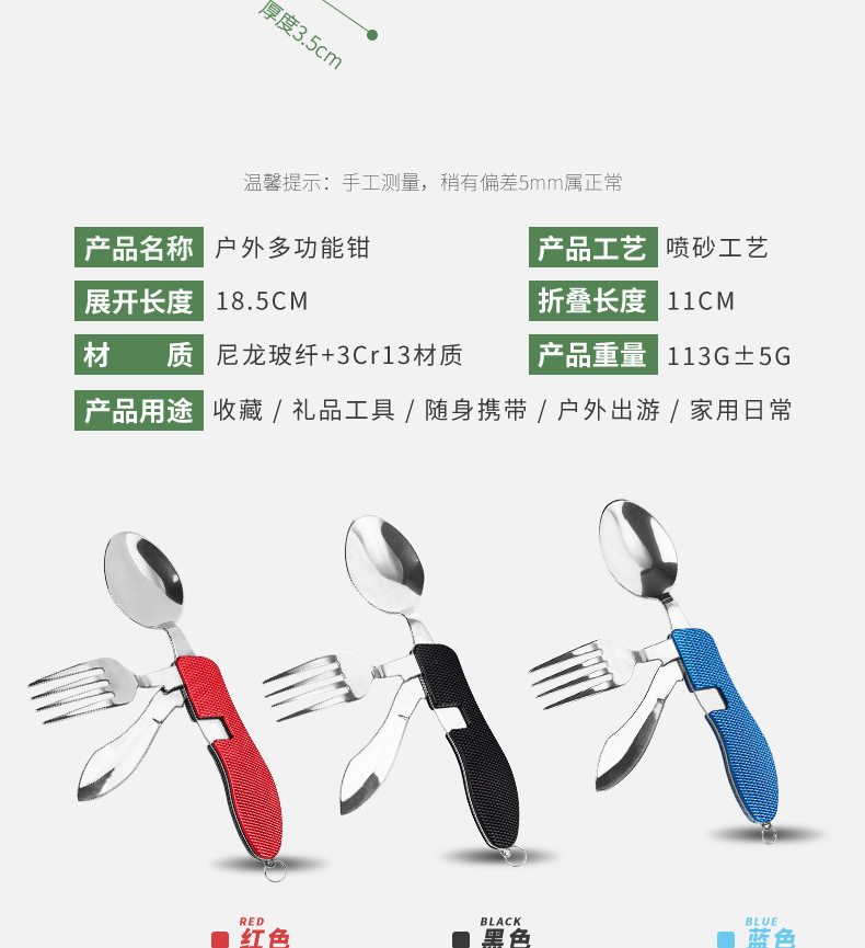 刀叉1_09.jpg