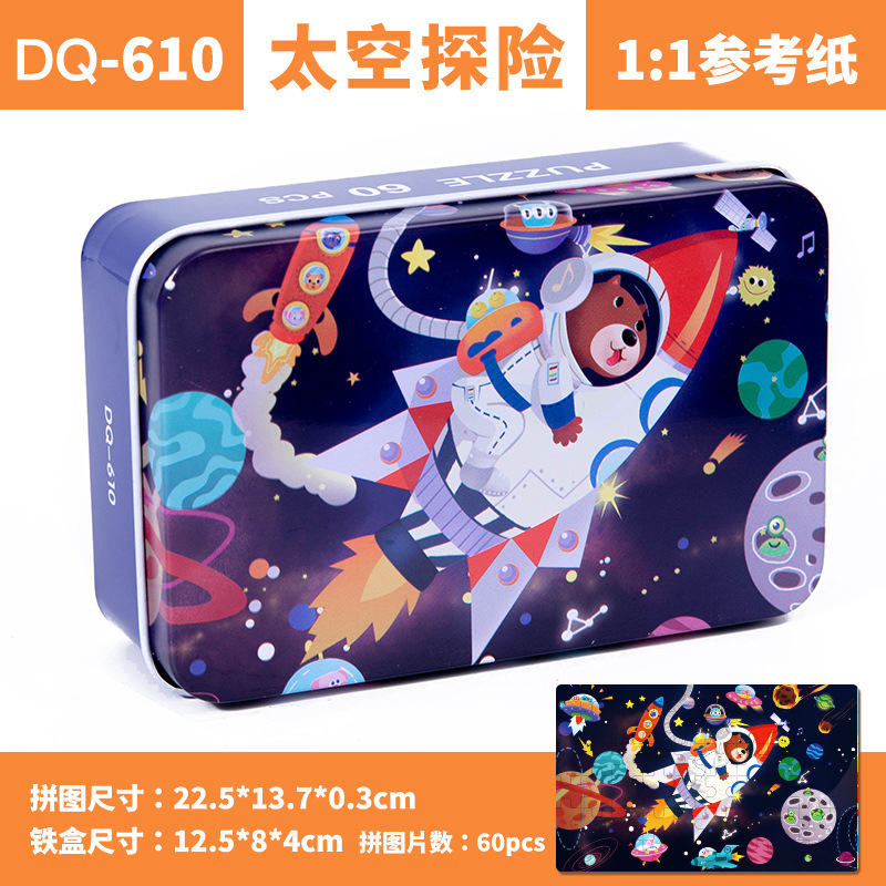 De los niños 20 rompecabezas caja de hierro dibujos animados rompecabezas plano kindergarten educación temprana juguete educativo fabricante