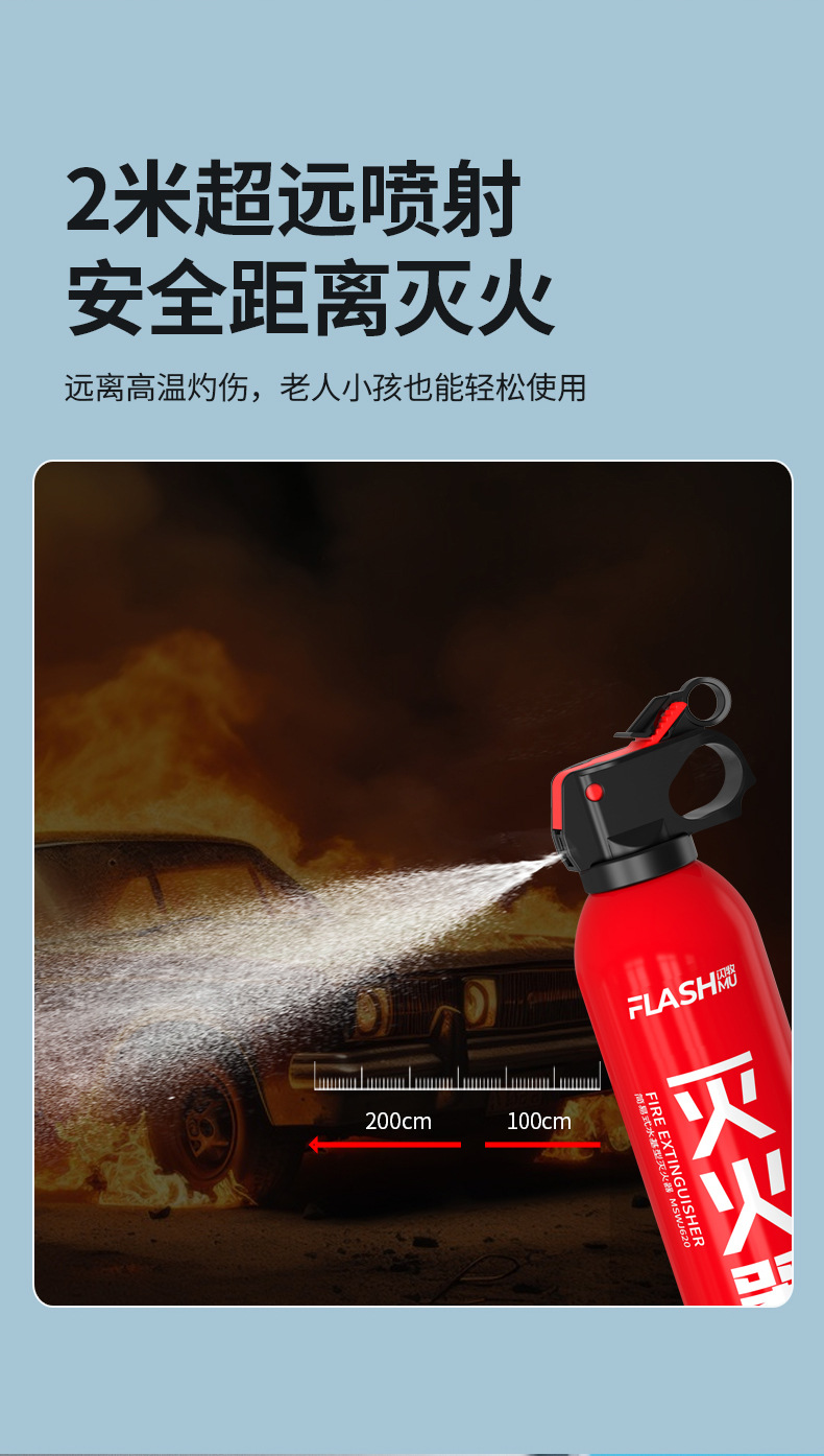 21B Vehicle-Mounted Water-Based High-Temperature-Resistant Explosion-Proof Fire Extinguisher for Home and Car Use for Private Cars, Small Cars, Portable Genuine