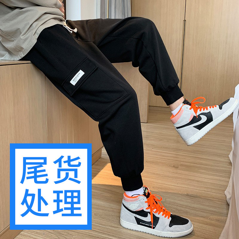 [Low Price Off Code] Pants Men's Spring & Fall Loose Casual Pants Trendy Brand Sports Overalls Pants Summer Leggings Sweatpants