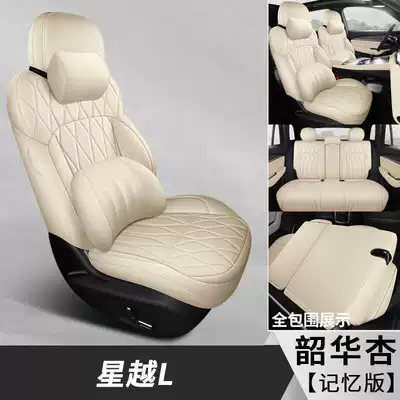 Modelə uyğun (Original) oturacaq örtükləri – coverage and breathable seat cushions - shaohua-xing-memory-foam-version-note-the-model-year