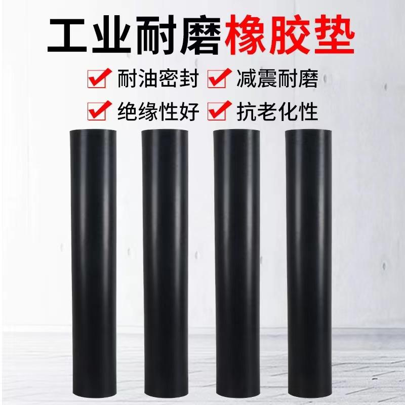 工厂批发橡胶减震垫黑色防滑防潮耐磨工业绝缘橡胶垫工业胶板胶垫