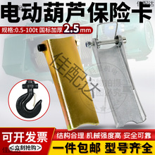 늄ӺJhUÓhb܇ۓƬ˼Ӻ2.5/4mm