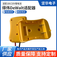 �Â�DeWalt�m����18V20V�늳�����Դ��ͯ�T�����܇�������^