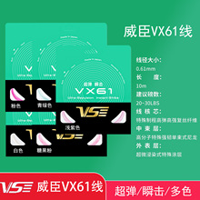 ��ƷVS����VX61��ë���ľ��ձ��M�ڳ���˲�g�������I����׼��ɫ