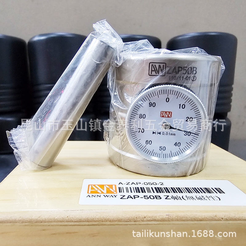 ̨�尲����ⶨ��ZAP50 Z���趨�� ����ʽ�Ե��� Z��Ե���