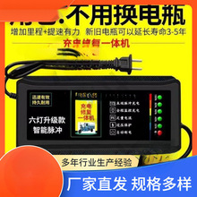 ����Ԅ���݆늄�܇���72V48V܇��ͨ�ÿ�60V�����݆�ƿ܇