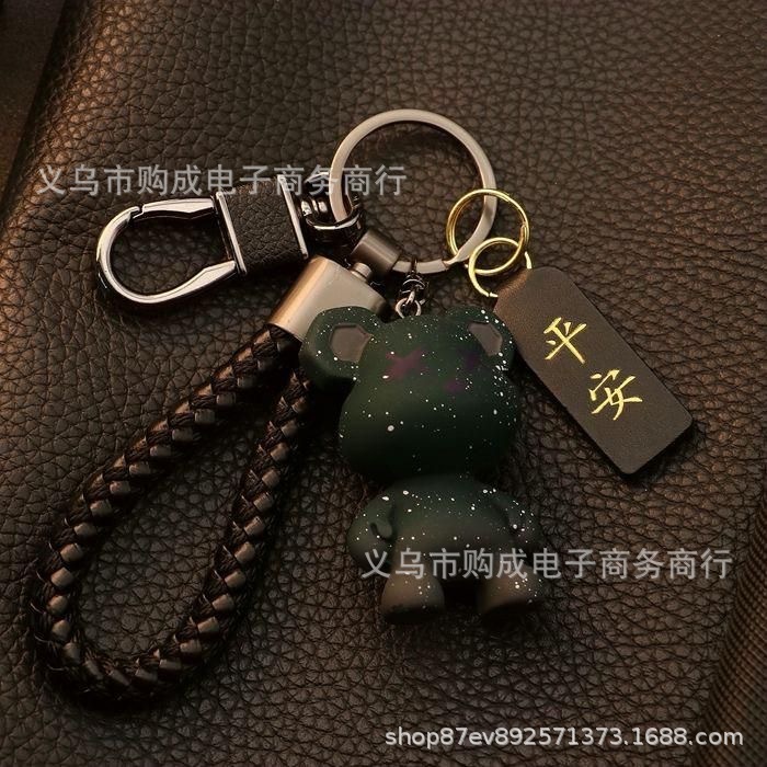 高档防掉耐用小熊男女钥匙链情侣卡通可爱星空汽车钥匙扣挂件钥匙|undefined