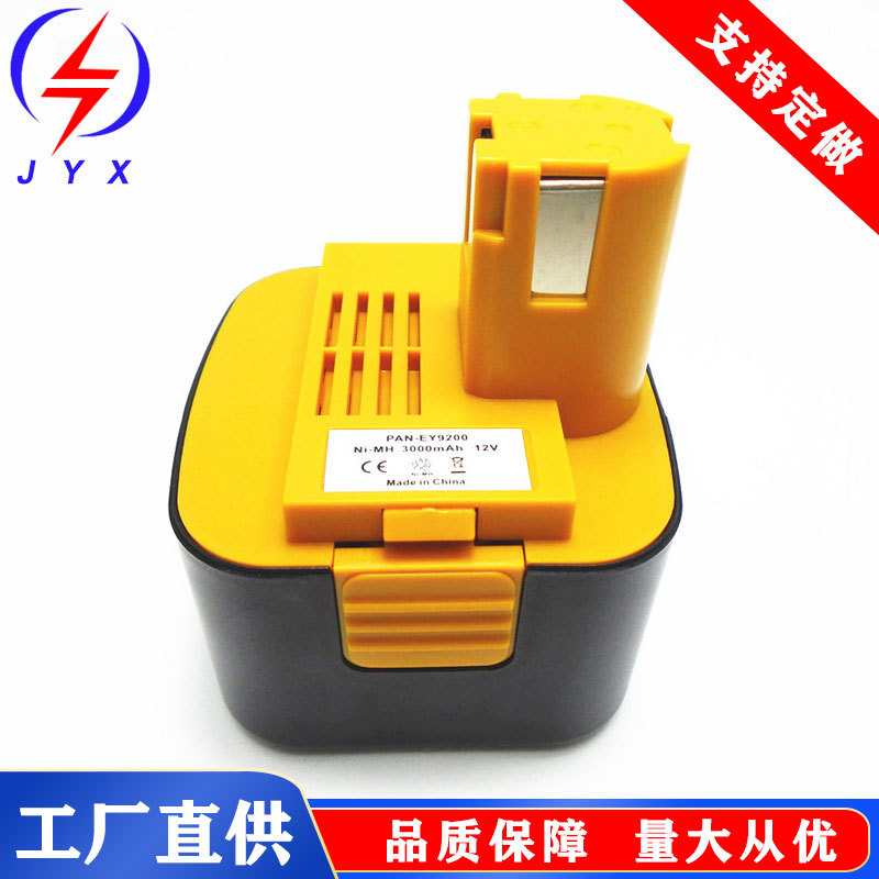 原装替代款PAN 12V手电钻电池 工具电池镍镉镍氢EY9200 EY9201