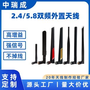 2.4G/5.8G/5G 12dbi�p�lWIFI·�����쾀 ȫ������洬���쾀SMA��
