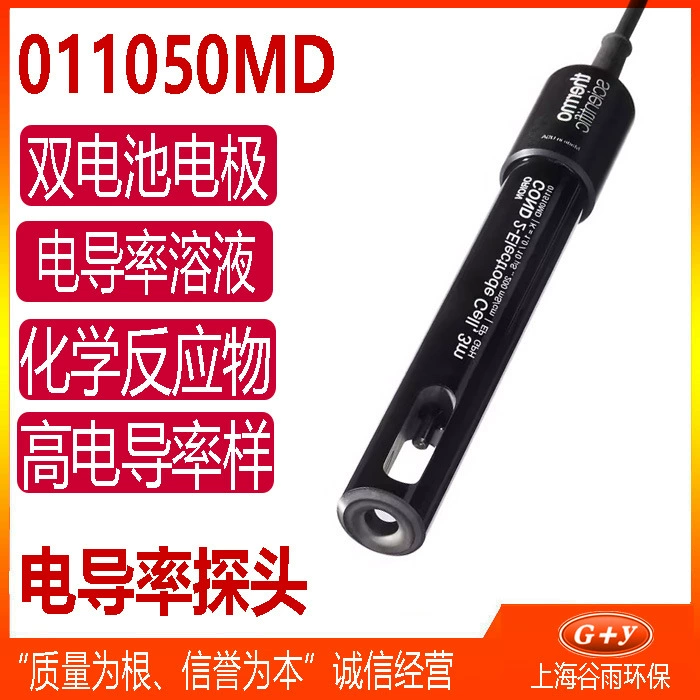 Электрод проводимости Орион 011050 Датчик проводимости проточной воды MD чистой щелочной жидкости диаметром