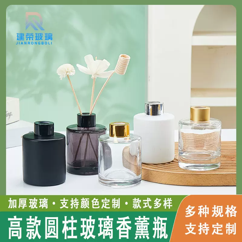 现货批发无火香薰瓶空瓶圆形香水瓶卧室香氛瓶挥发藤条摆件玻璃瓶